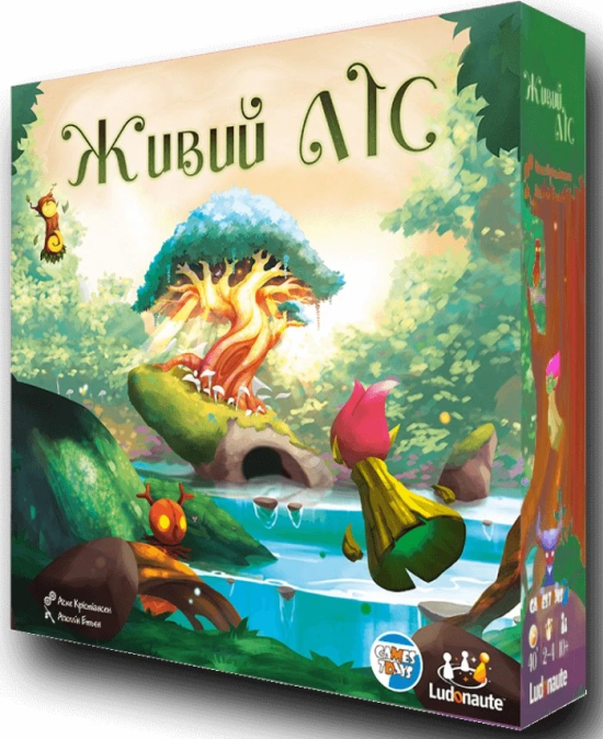 Живой лес (Living Forest)