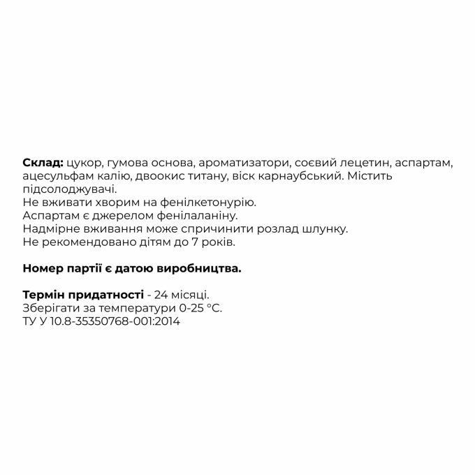 Жуйка PapaDesign "Ти мудак" зі смаком м'яти