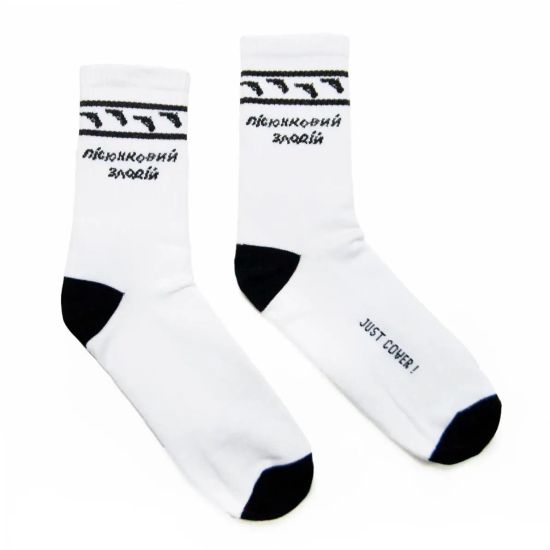Носки Just Cover! Злодей