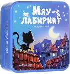 Мяу-лабиринт