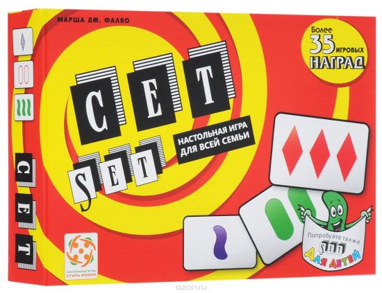 Сет (Set)